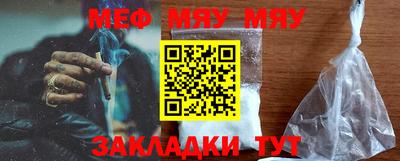 мефедрон мука Аша