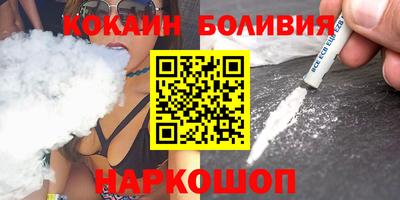 синтетический гашиш Ачхой-Мартан