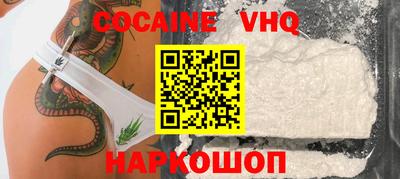 jwh Баксан
