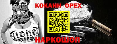 синтетический гашиш Ачхой-Мартан