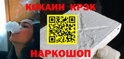 синтетический гашиш Ачхой-Мартан