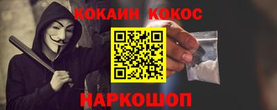мефедрон мука Аша
