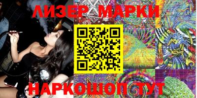 синтетический гашиш Ачхой-Мартан