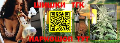 синтетический гашиш Ачхой-Мартан