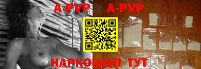 мефедрон мука Аша
