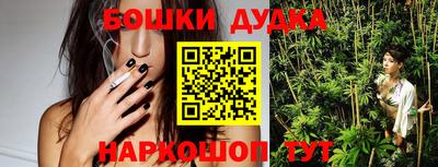 синтетический гашиш Ачхой-Мартан