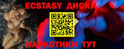 мефедрон мука Аша