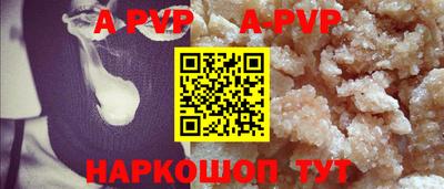 синтетический гашиш Ачхой-Мартан