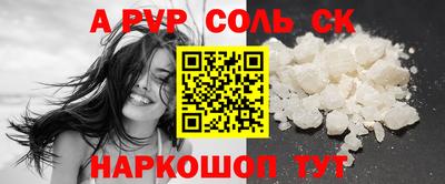 мефедрон мука Аша