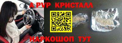 мефедрон мука Аша