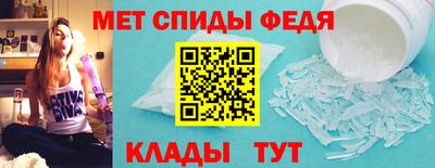мефедрон мука Аша