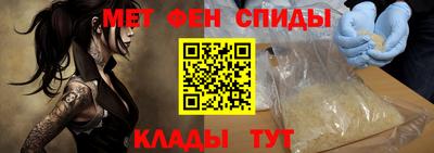 синтетический гашиш Ачхой-Мартан