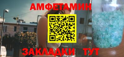 мефедрон мука Аша