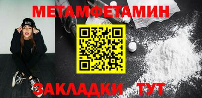 мефедрон мука Аша