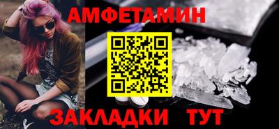 jwh Баксан