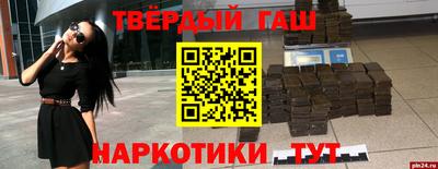 jwh Баксан