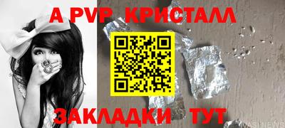 мефедрон мука Аша