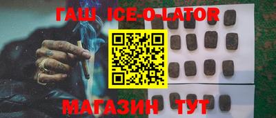мефедрон мука Аша