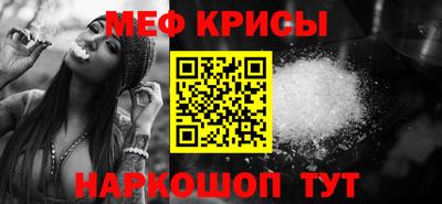 синтетический гашиш Ачхой-Мартан