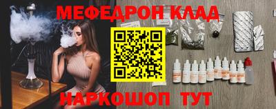мефедрон мука Аша