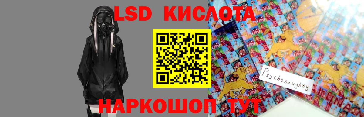 Лсд 25 экстази ecstasy  ЛСД экстази ecstasy  Вход с VPN  Братск 