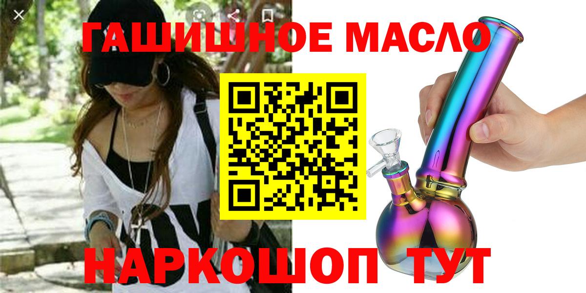 ТГК Wax Братск